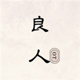 3377影视无限制资源版